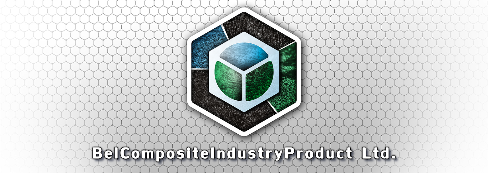 BelCompositeIndustryProduct LTD 225410 Baranovichi, Fabrichnaya st. 19B-1 Brest region, Republic of Belarus Tel.:&nbsp; (+375 163) 47 89 97